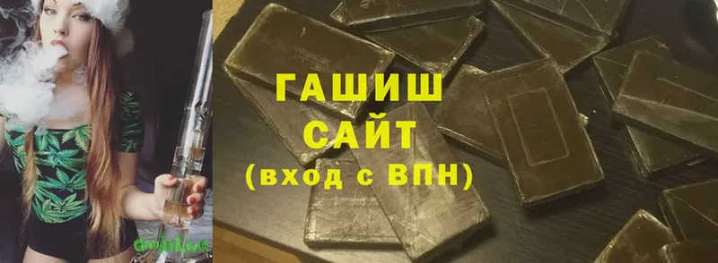 Гашиш hashish  купить наркоту  Кушва 