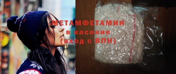 COCAINE Вяземский