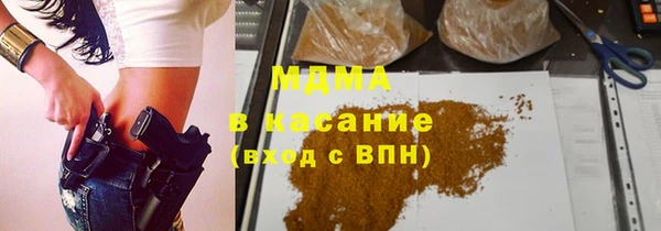 Альфа ПВП Вязьма