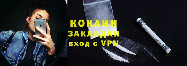 COCAINE Вяземский