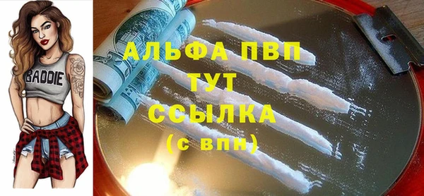 COCAINE Вяземский