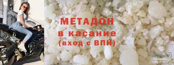 COCAINE Вяземский